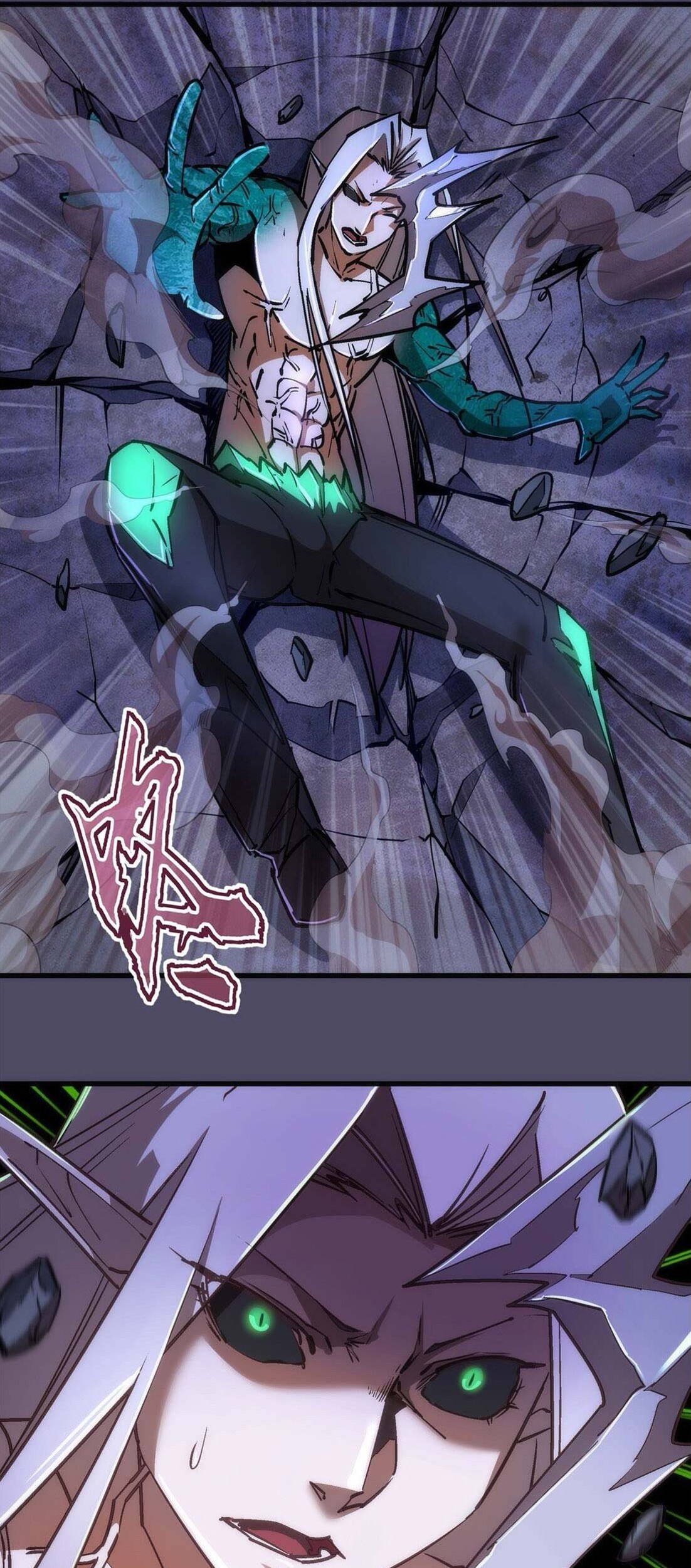 I’m Not The Overlord Chapter 65 - halaman 33