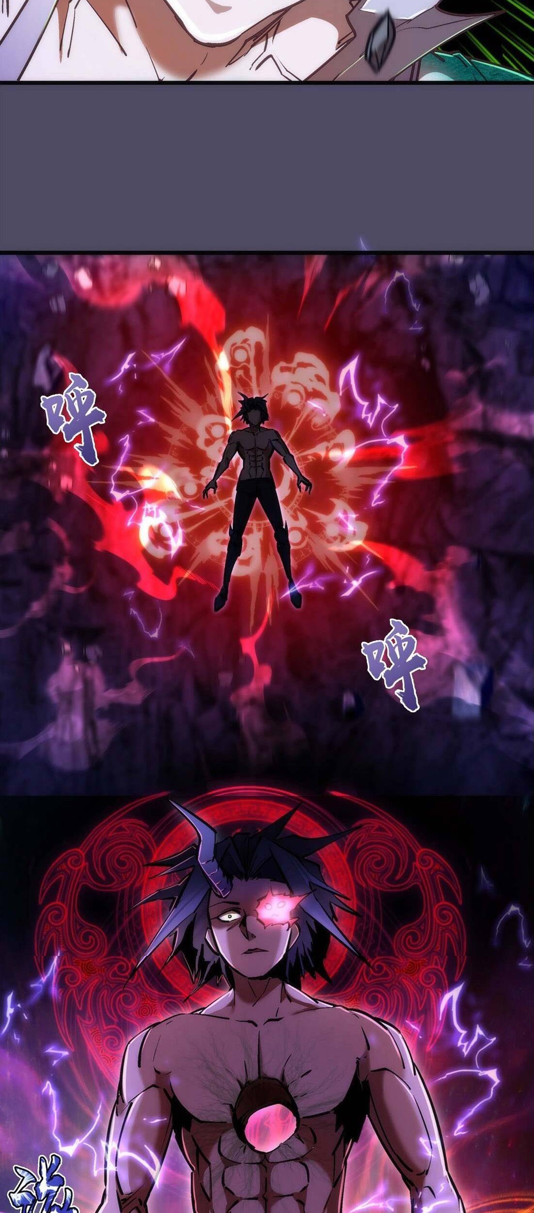 I’m Not The Overlord Chapter 65 - halaman 34