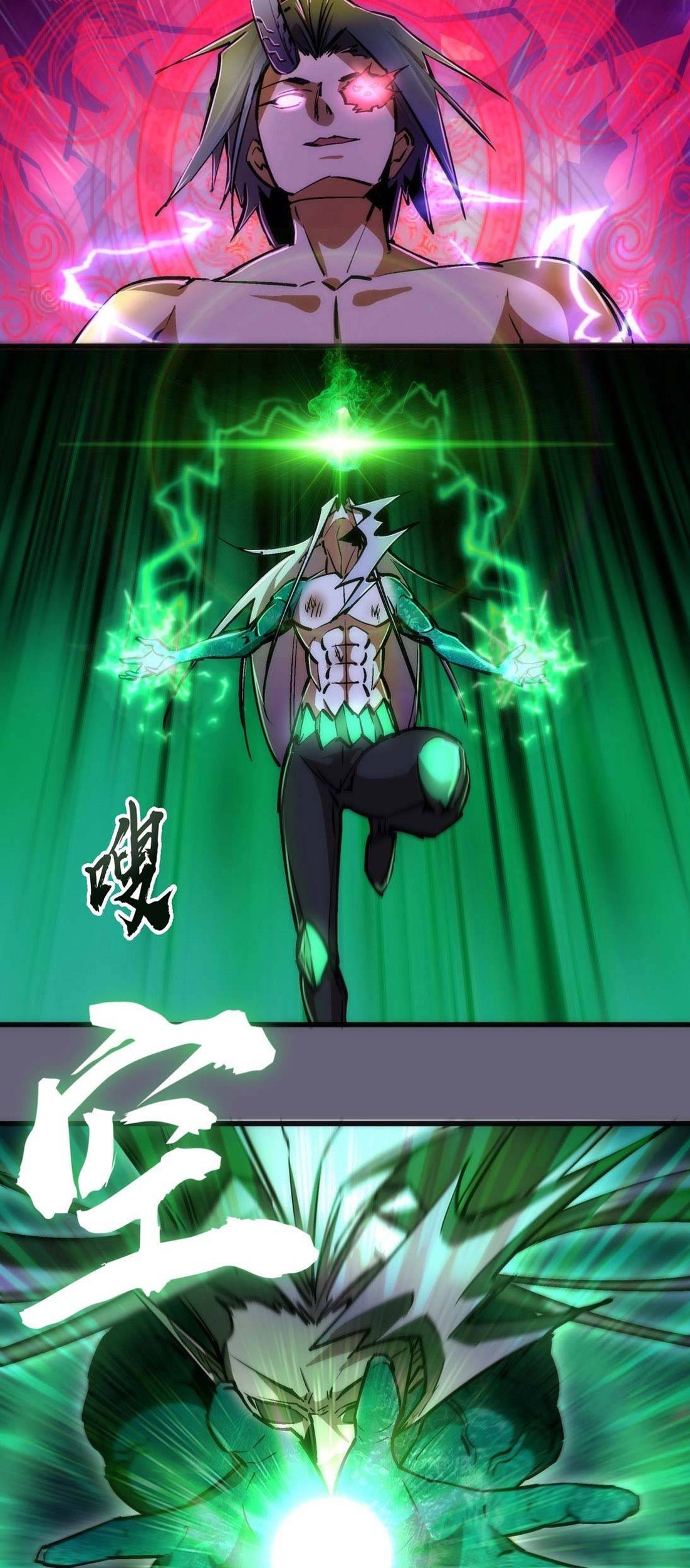 I’m Not The Overlord Chapter 66 - halaman 20