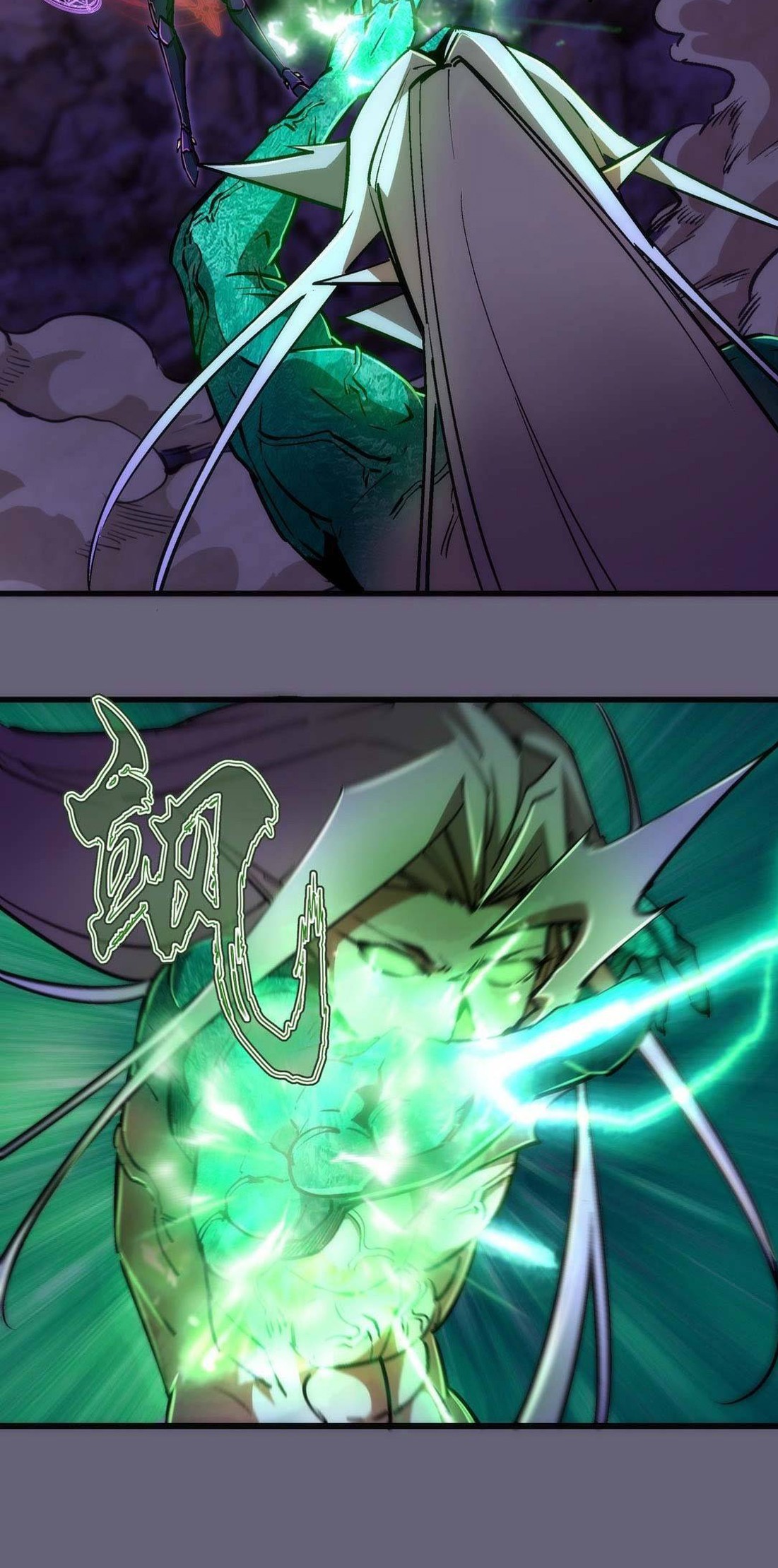 I’m Not The Overlord Chapter 66 - halaman 28