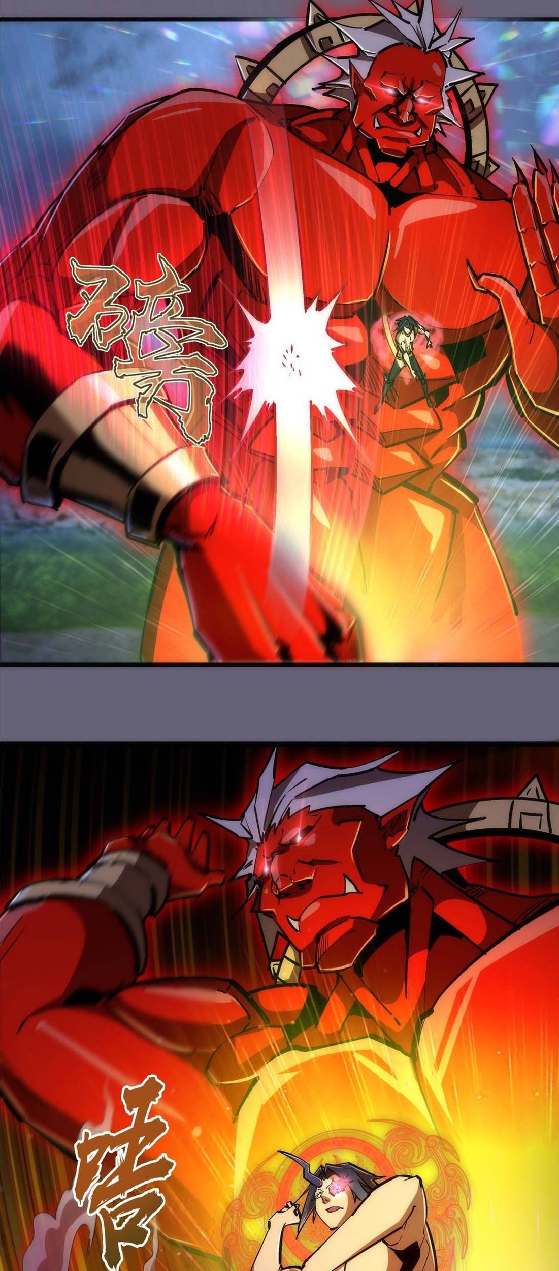 I’m Not The Overlord Chapter 66 - halaman 31