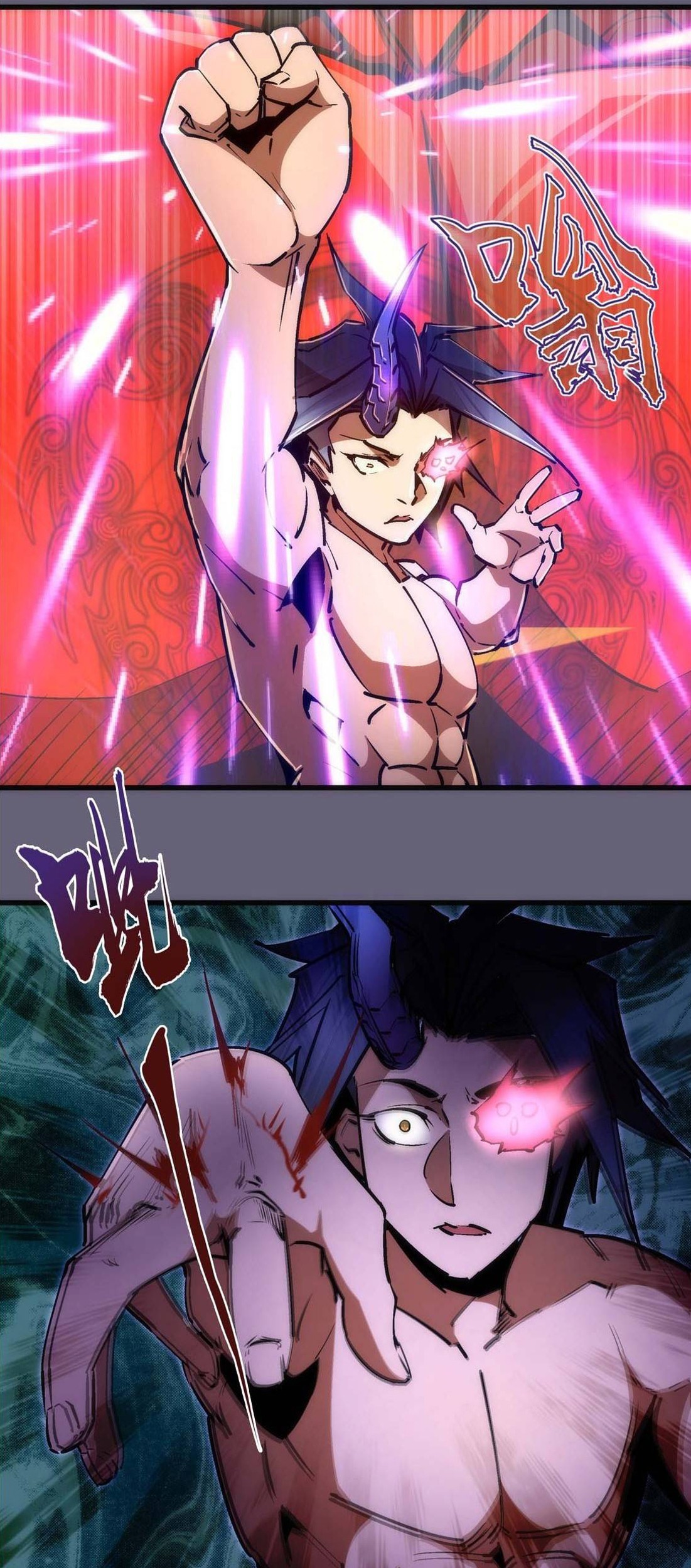 I’m Not The Overlord Chapter 66 - halaman 33