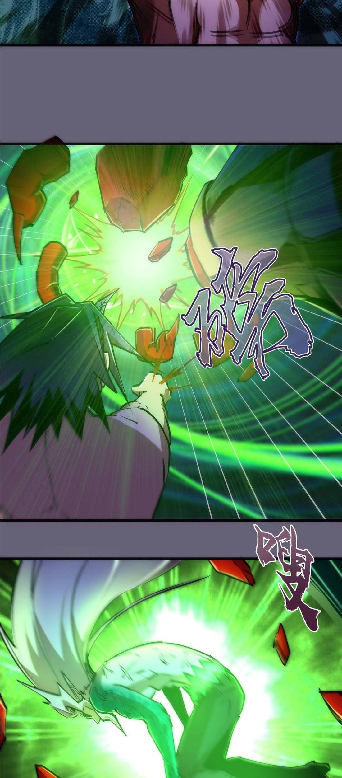 I’m Not The Overlord Chapter 66 - halaman 34