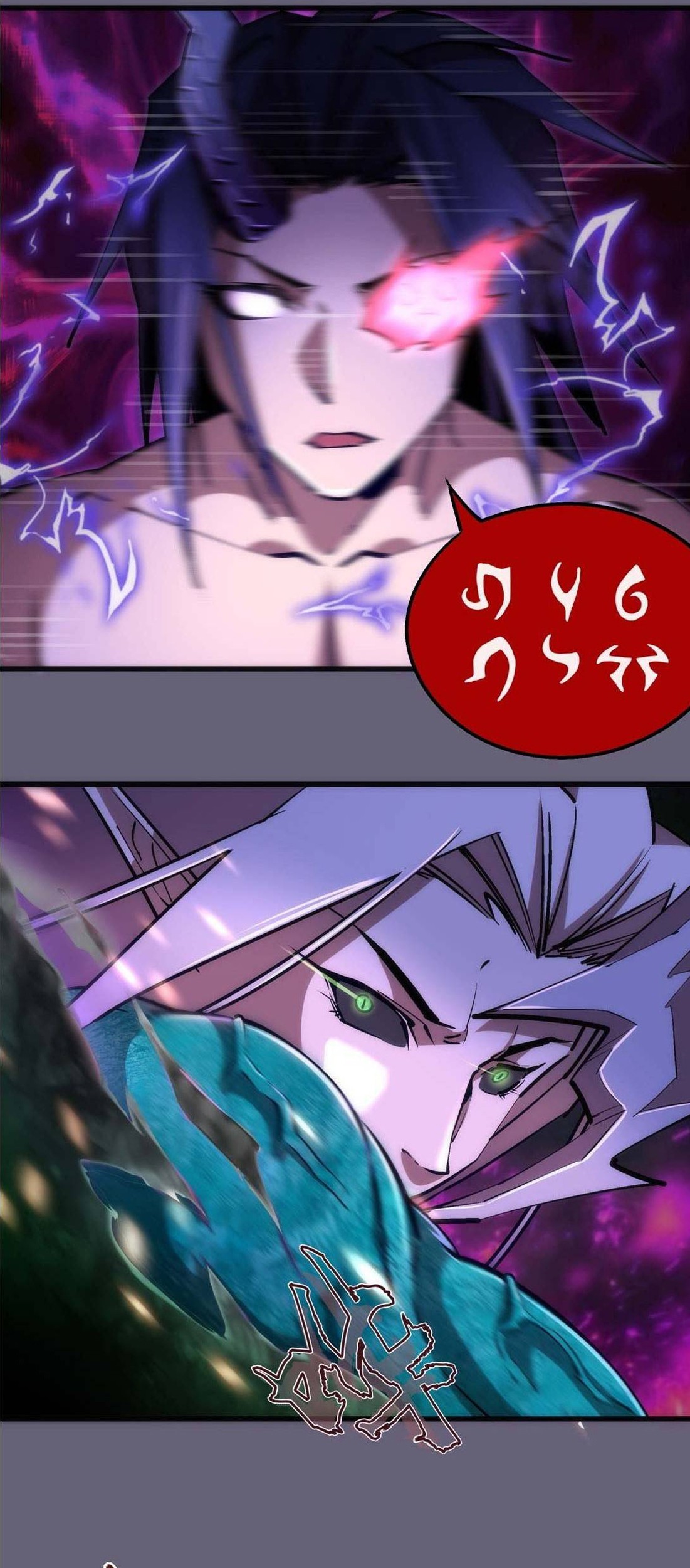 I’m Not The Overlord Chapter 66 - halaman 41