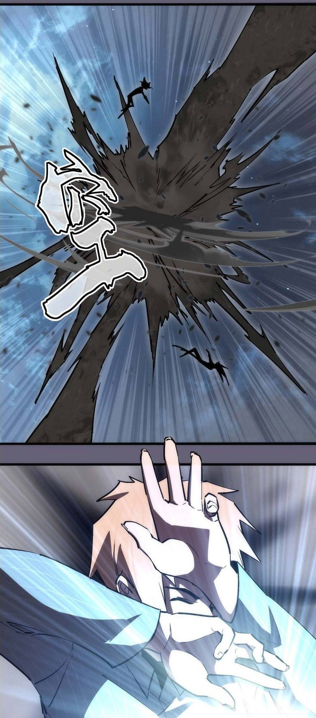 I’m Not The Overlord Chapter 66 - halaman 45