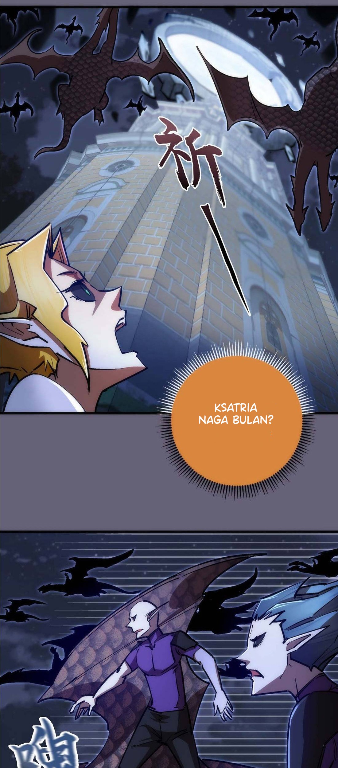 I’m Not The Overlord Chapter 66 - halaman 5