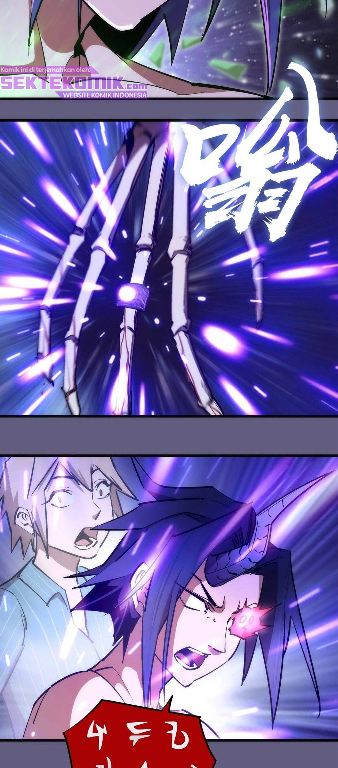 I’m Not The Overlord Chapter 67 - halaman 18