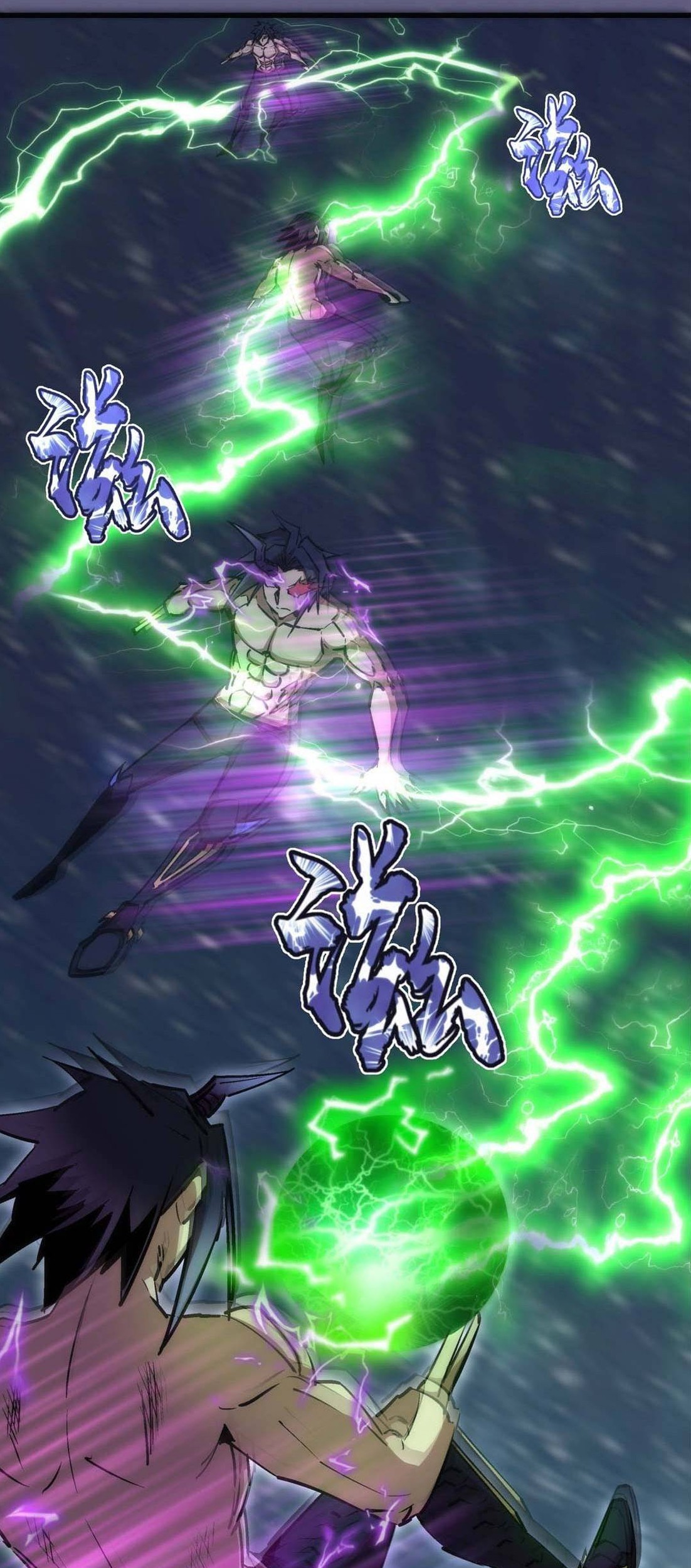 I’m Not The Overlord Chapter 67 - halaman 45