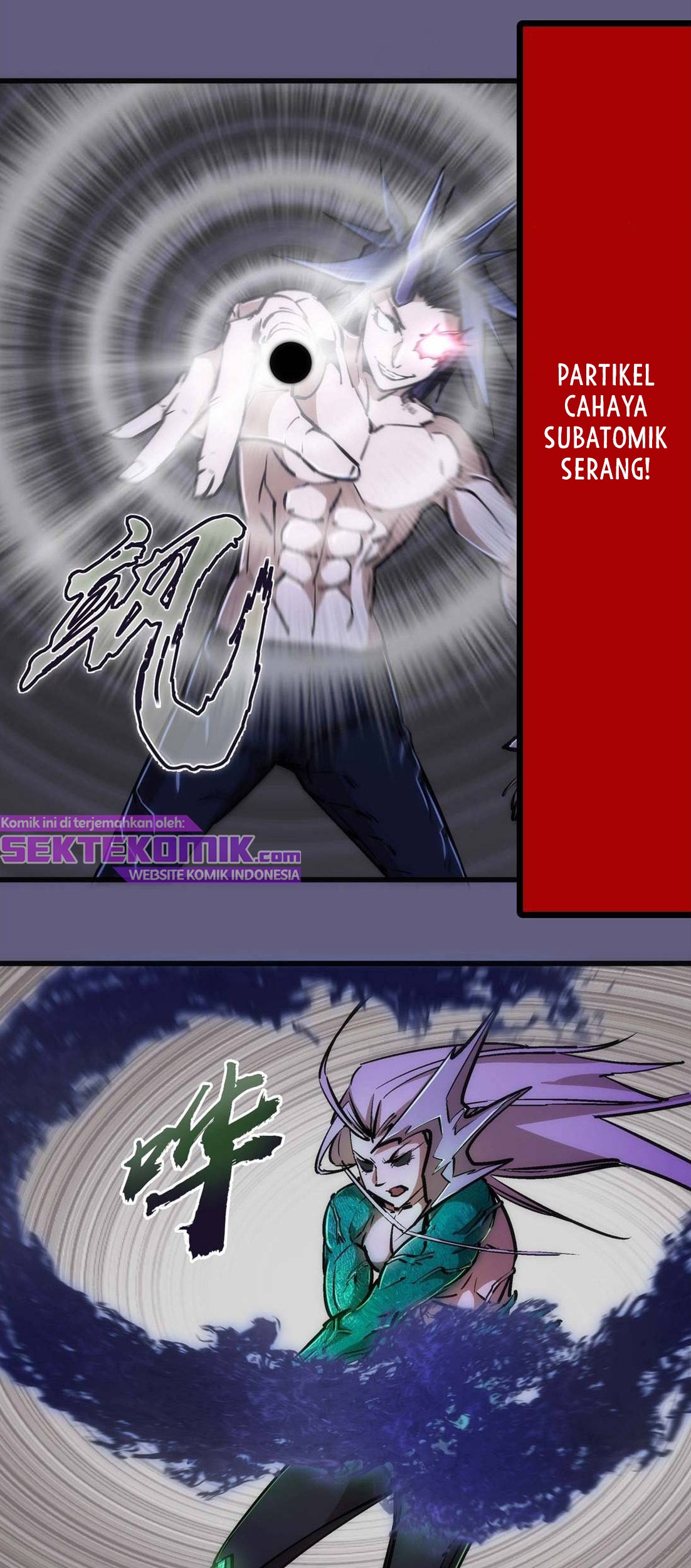 I’m Not The Overlord Chapter 67 - halaman 5