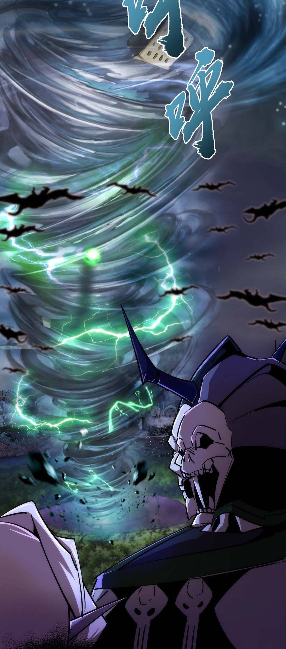 I’m Not The Overlord Chapter 67 - halaman 56