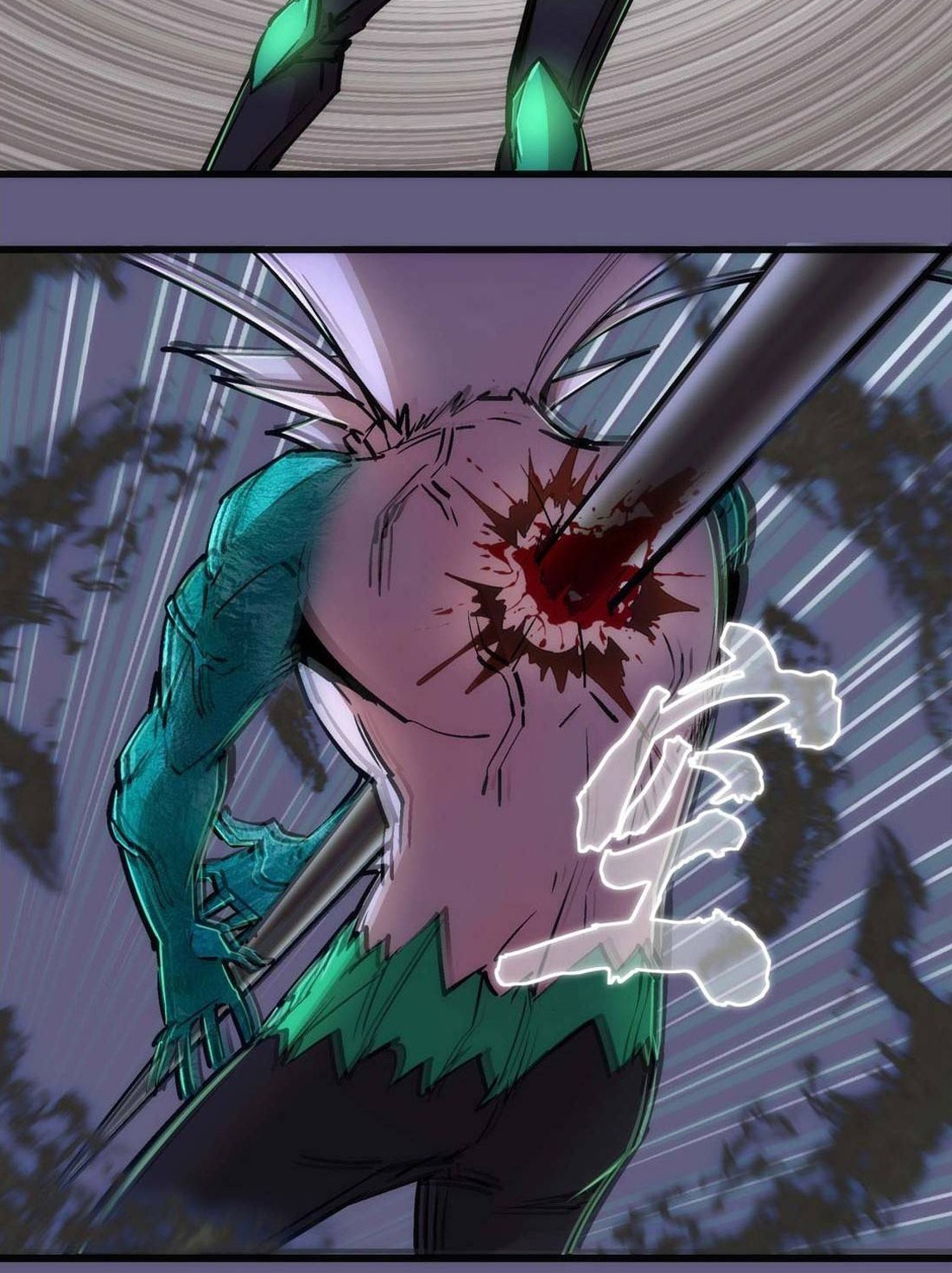 I’m Not The Overlord Chapter 67 - halaman 6