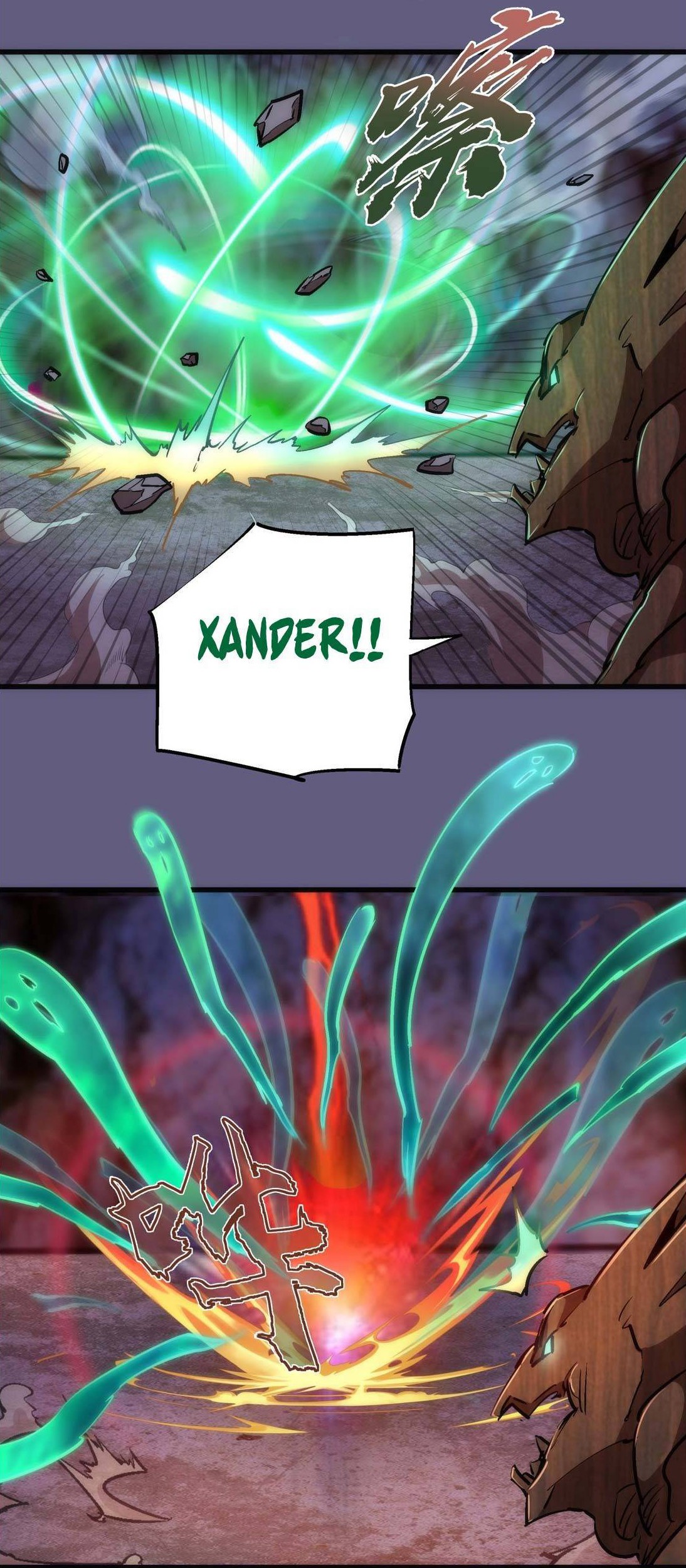 I’m Not The Overlord Chapter 68 - halaman 25