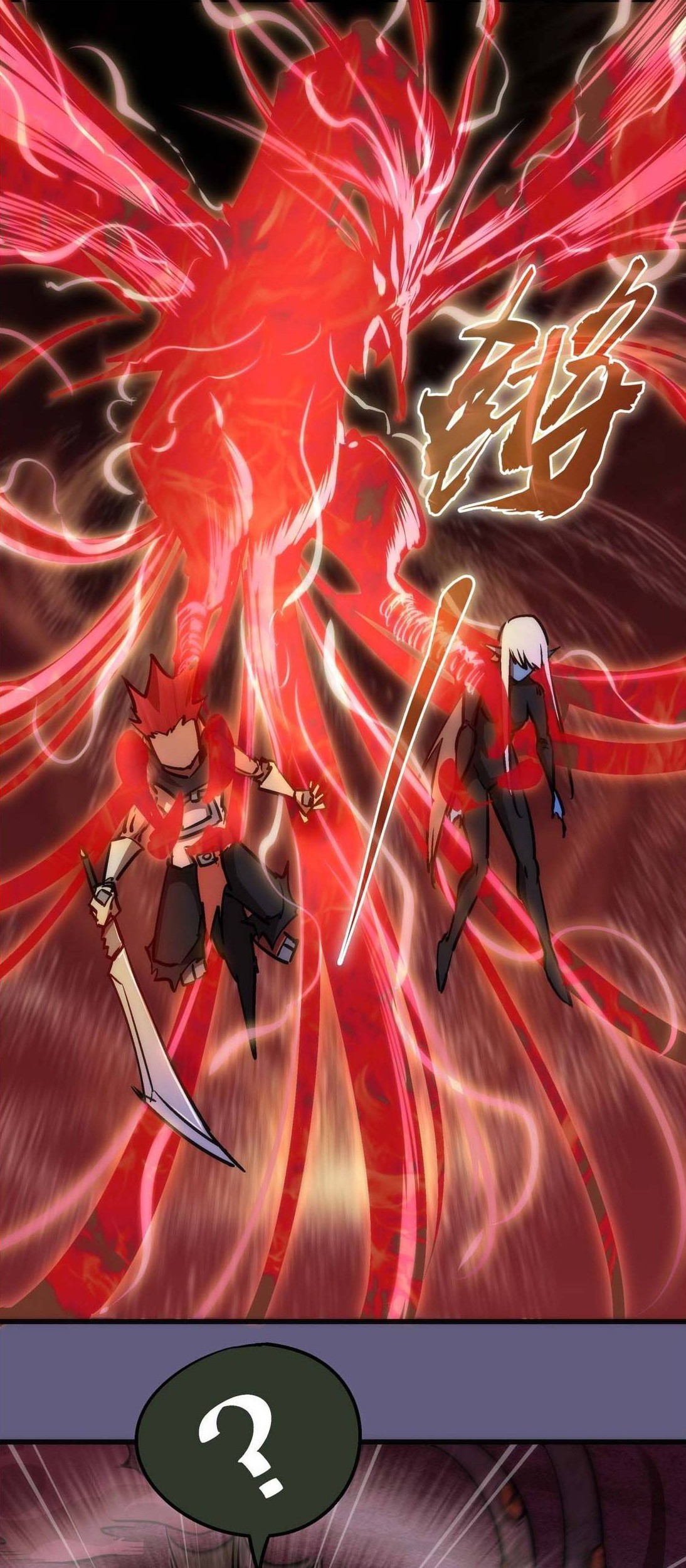 I’m Not The Overlord Chapter 68 - halaman 27