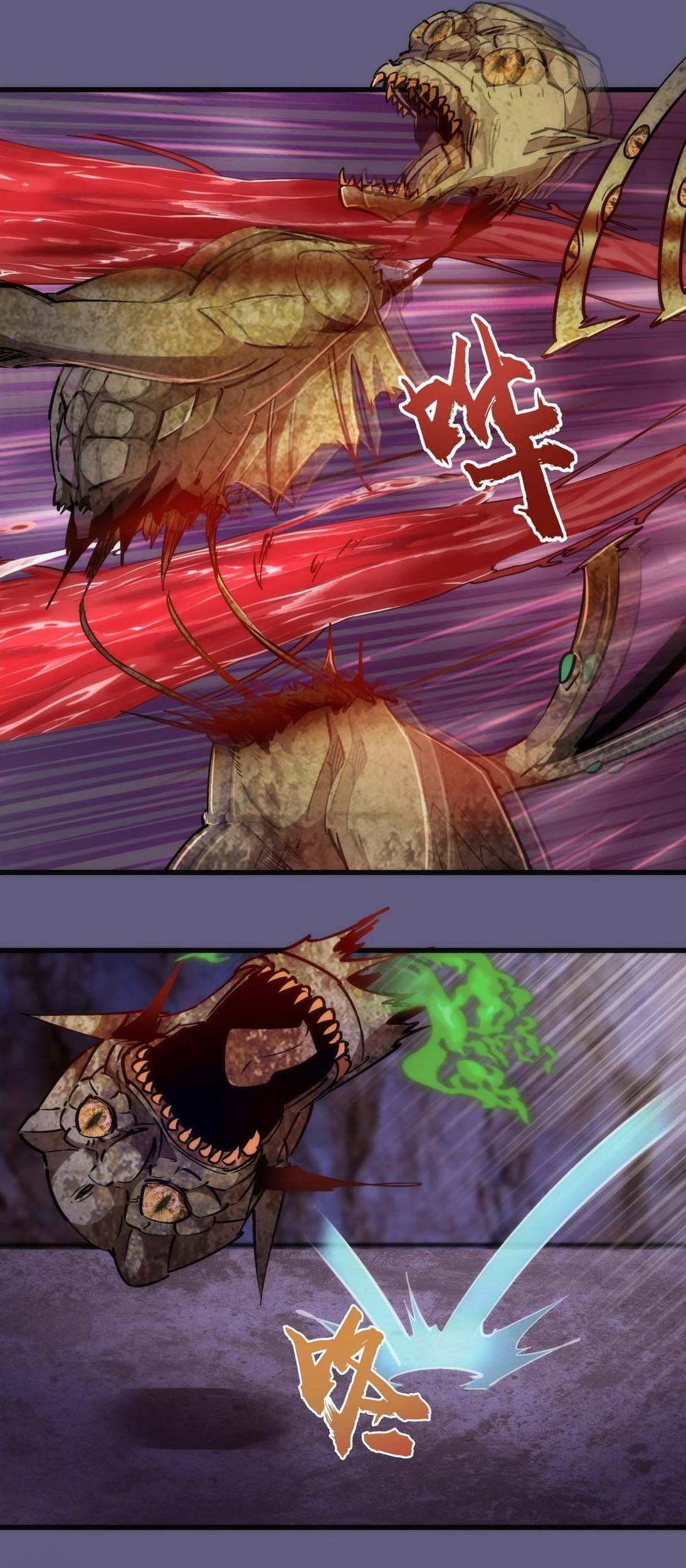 I’m Not The Overlord Chapter 68 - halaman 29