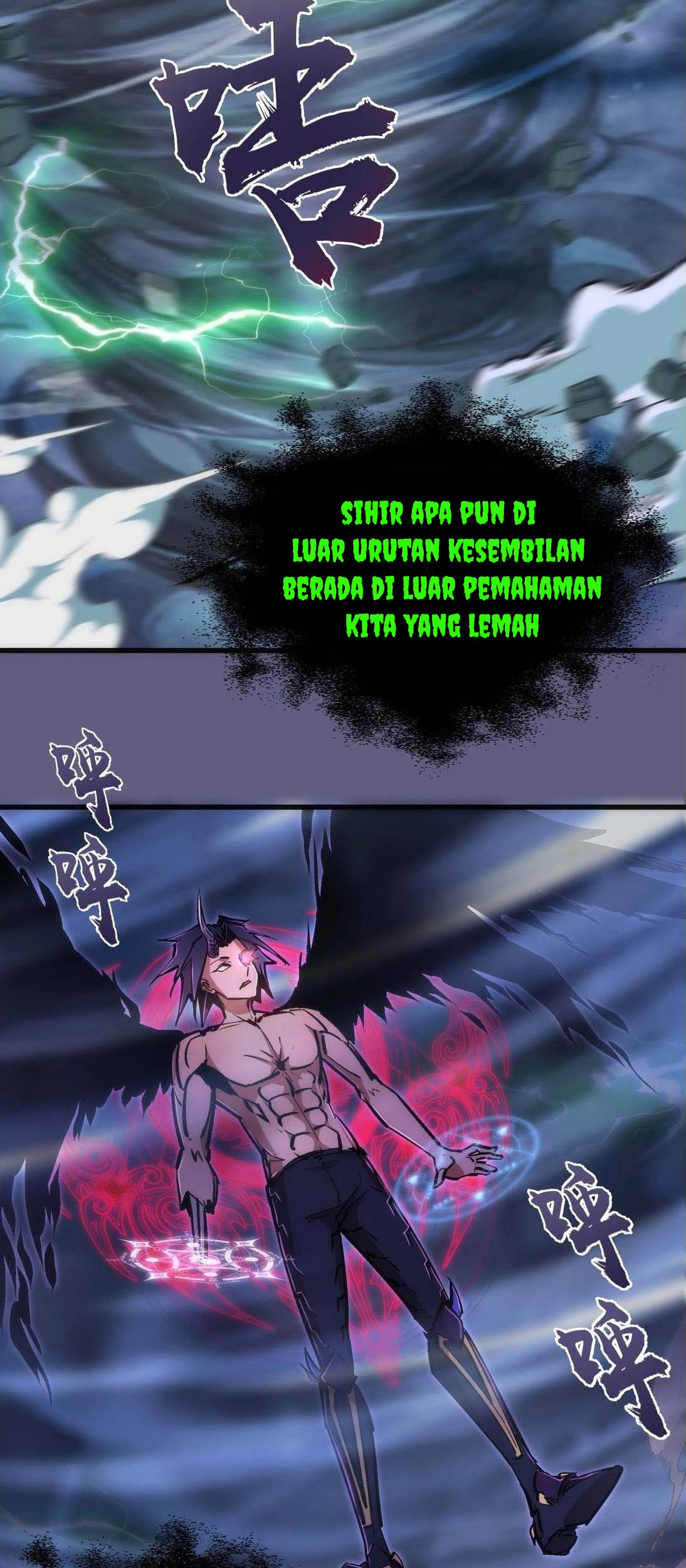 I’m Not The Overlord Chapter 68 - halaman 4