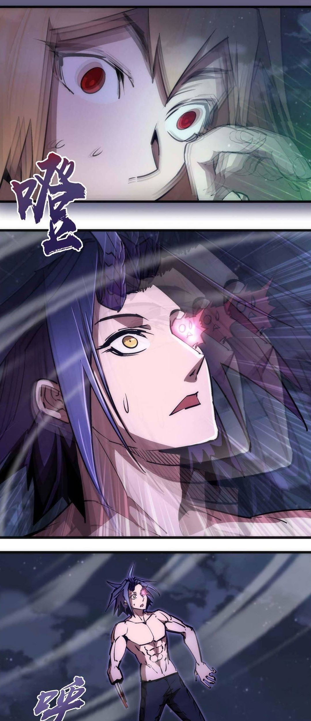 I’m Not The Overlord Chapter 69 - halaman 17