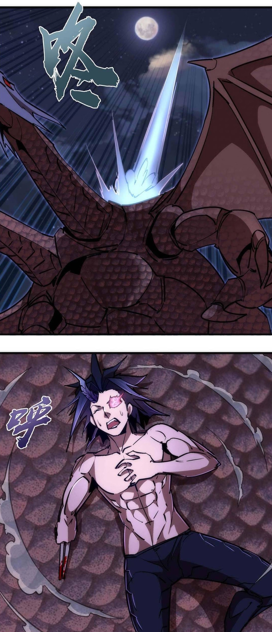 I’m Not The Overlord Chapter 69 - halaman 21