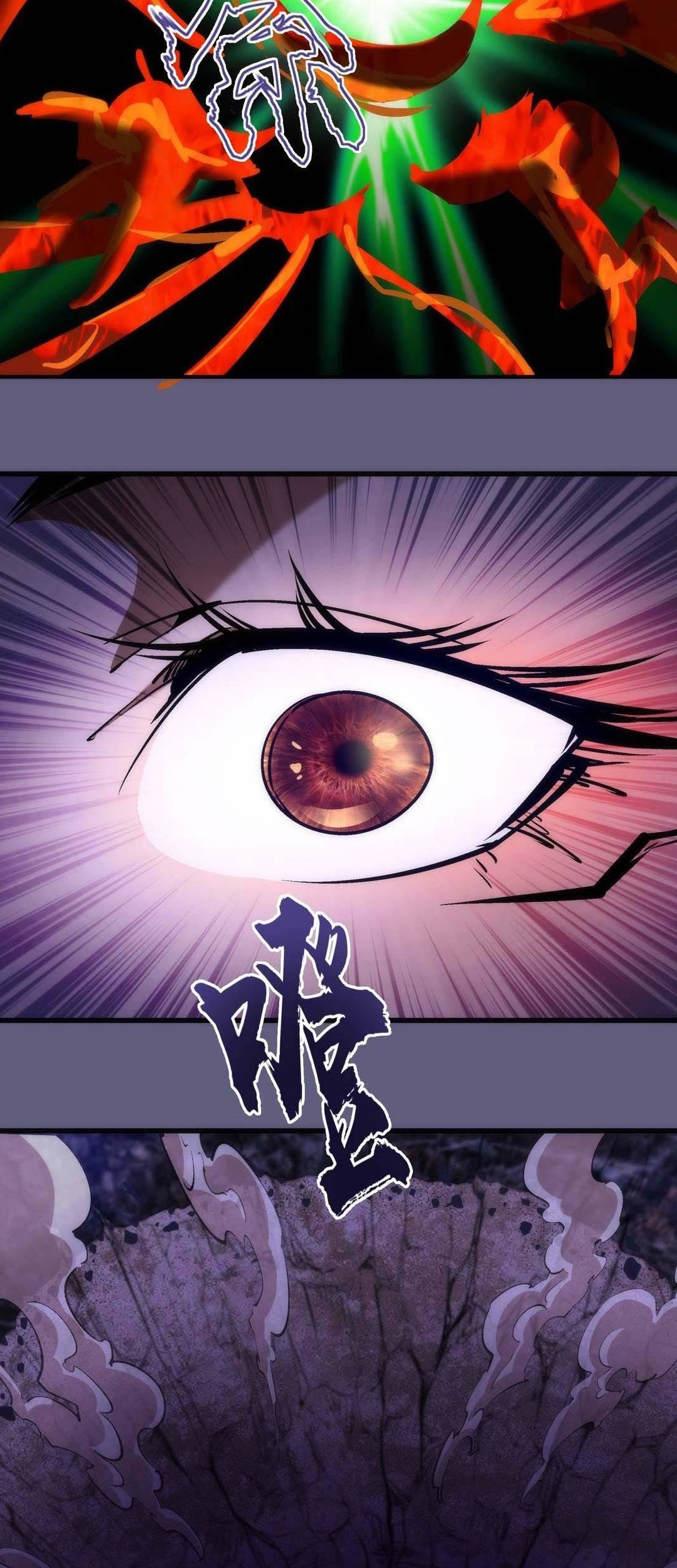 I’m Not The Overlord Chapter 69 - halaman 40