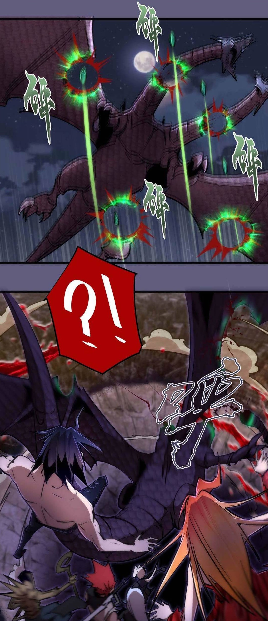 I’m Not The Overlord Chapter 69 - halaman 42