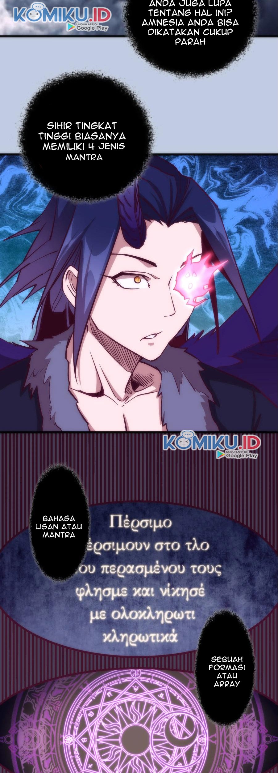 I’m Not The Overlord Chapter 7 - halaman 39