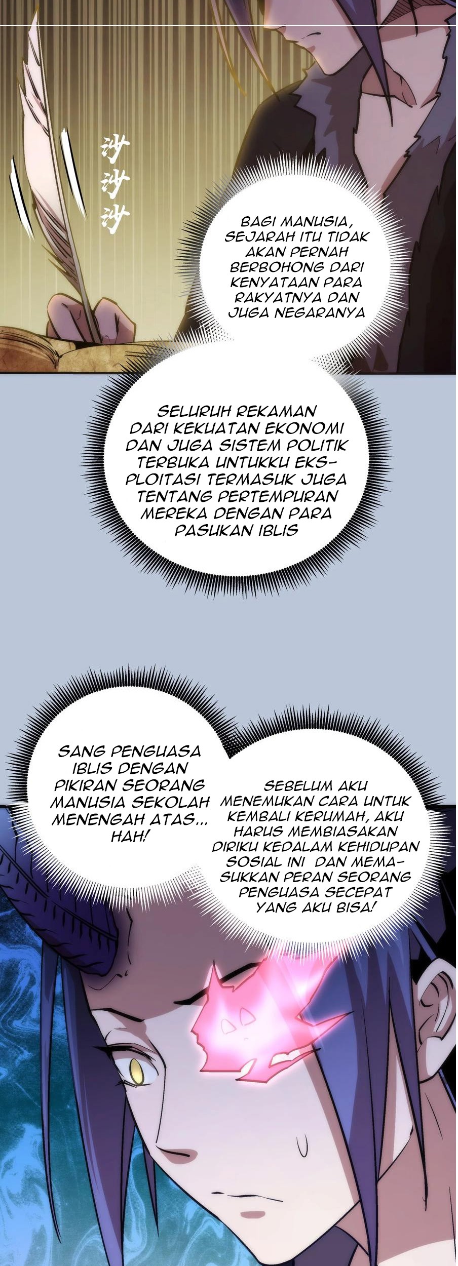 I’m Not The Overlord Chapter 7 - halaman 47