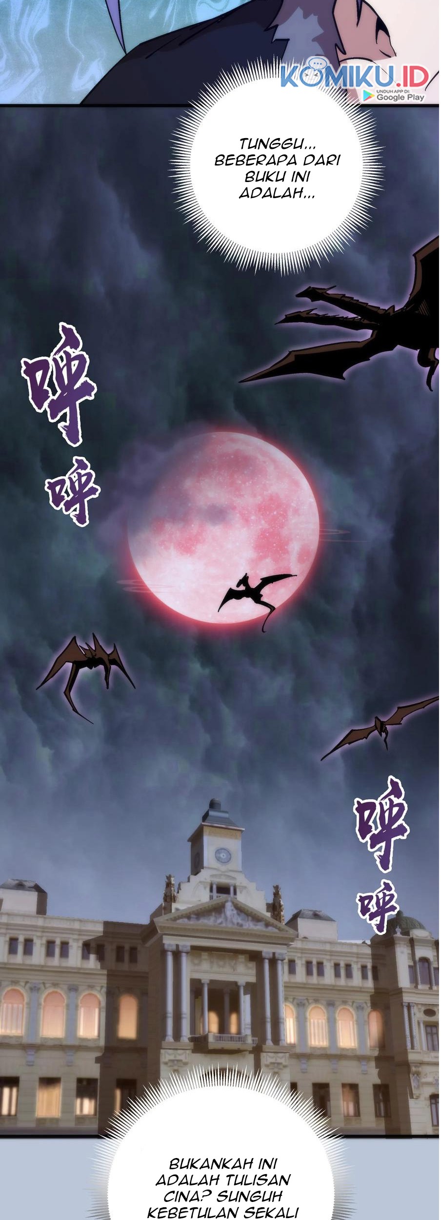 I’m Not The Overlord Chapter 7 - halaman 48