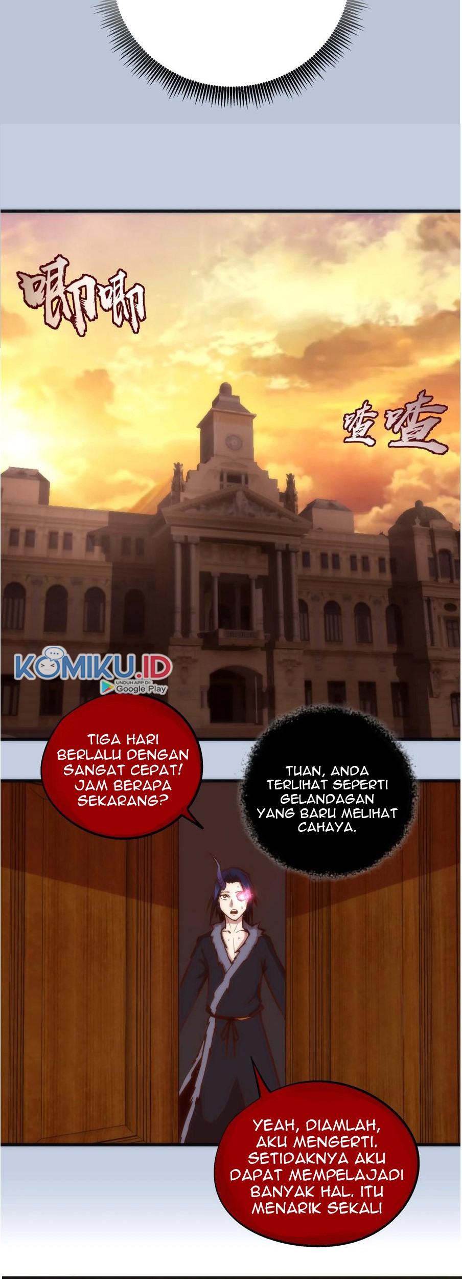 I’m Not The Overlord Chapter 7 - halaman 49