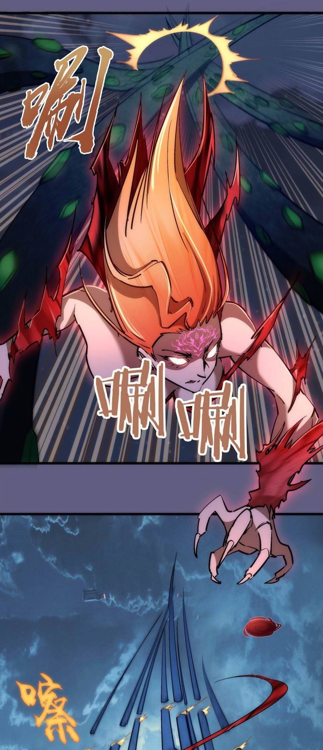 I’m Not The Overlord Chapter 70 - halaman 20
