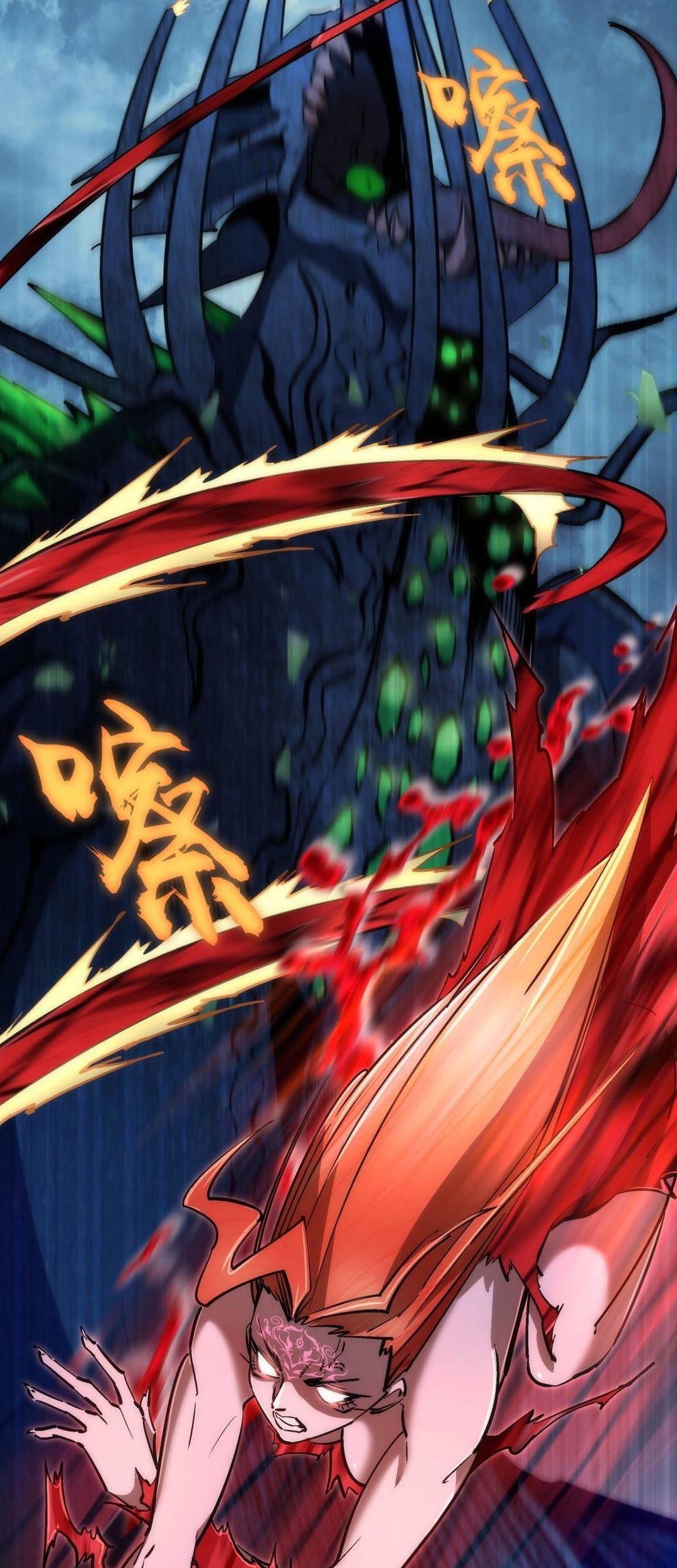 I’m Not The Overlord Chapter 70 - halaman 21