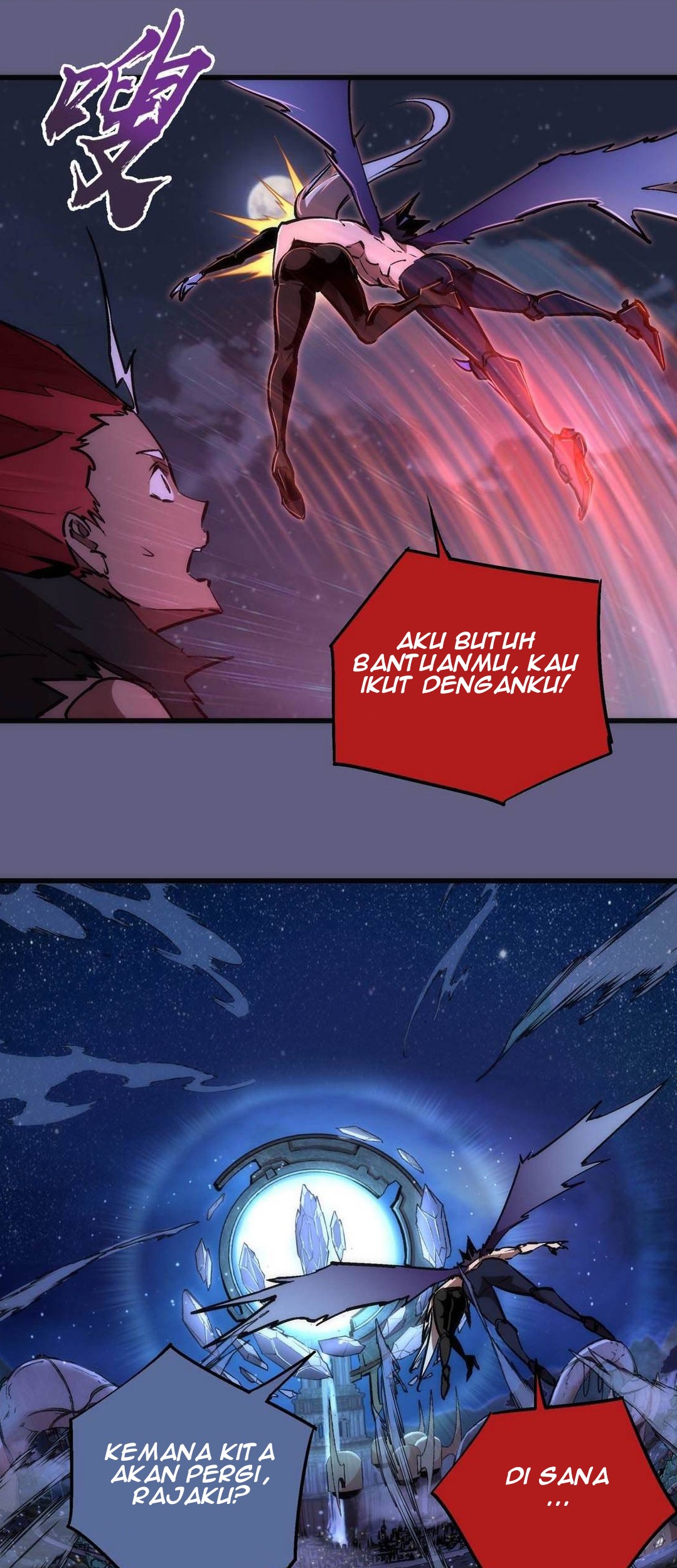 I’m Not The Overlord Chapter 70 - halaman 40