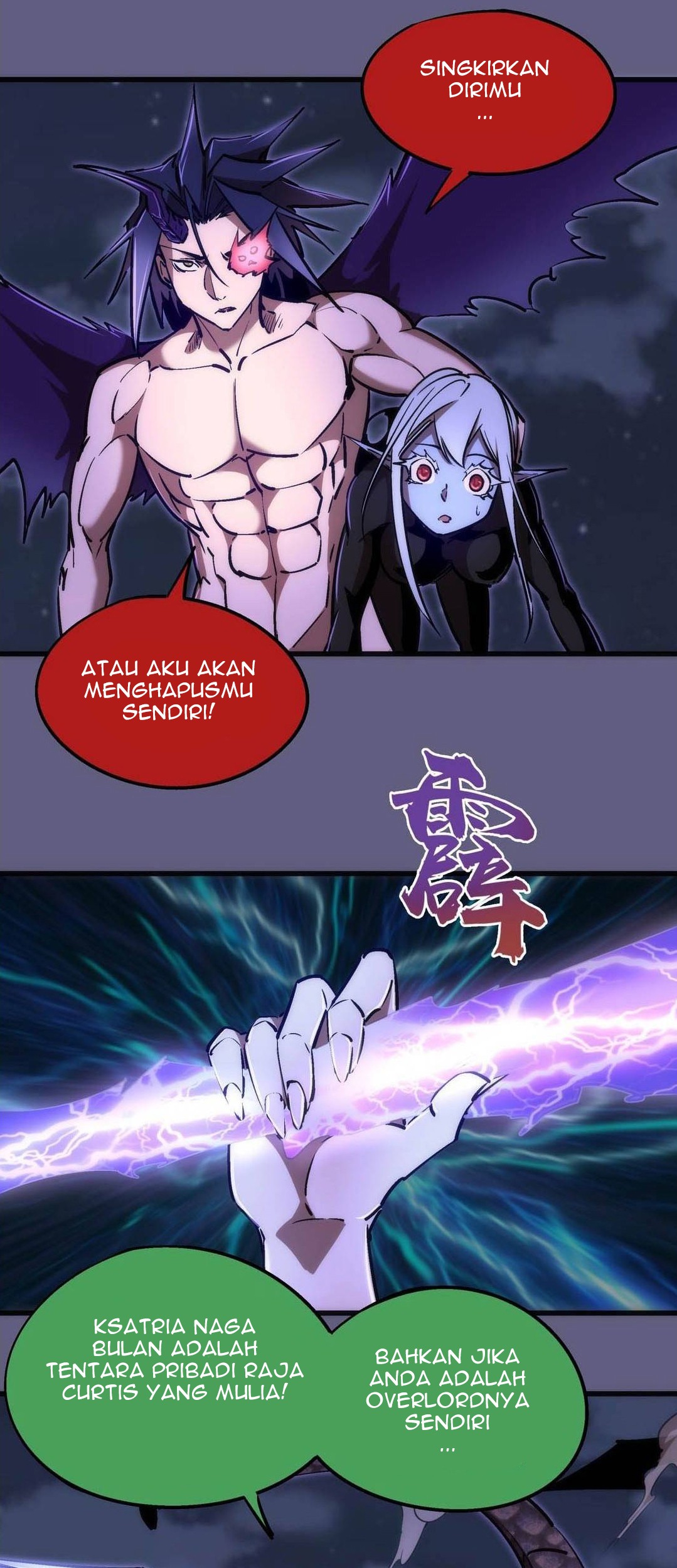 I’m Not The Overlord Chapter 70 - halaman 43
