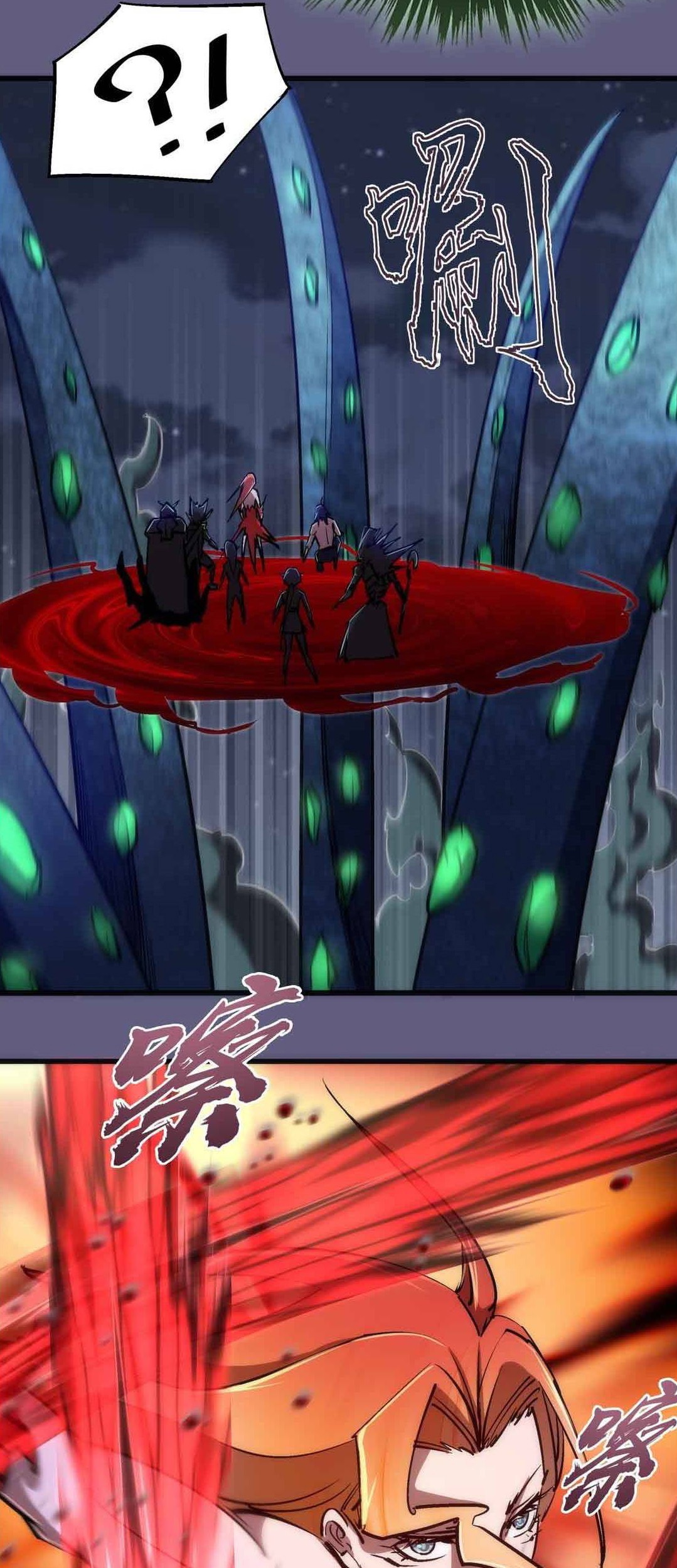 I’m Not The Overlord Chapter 70 - halaman 8