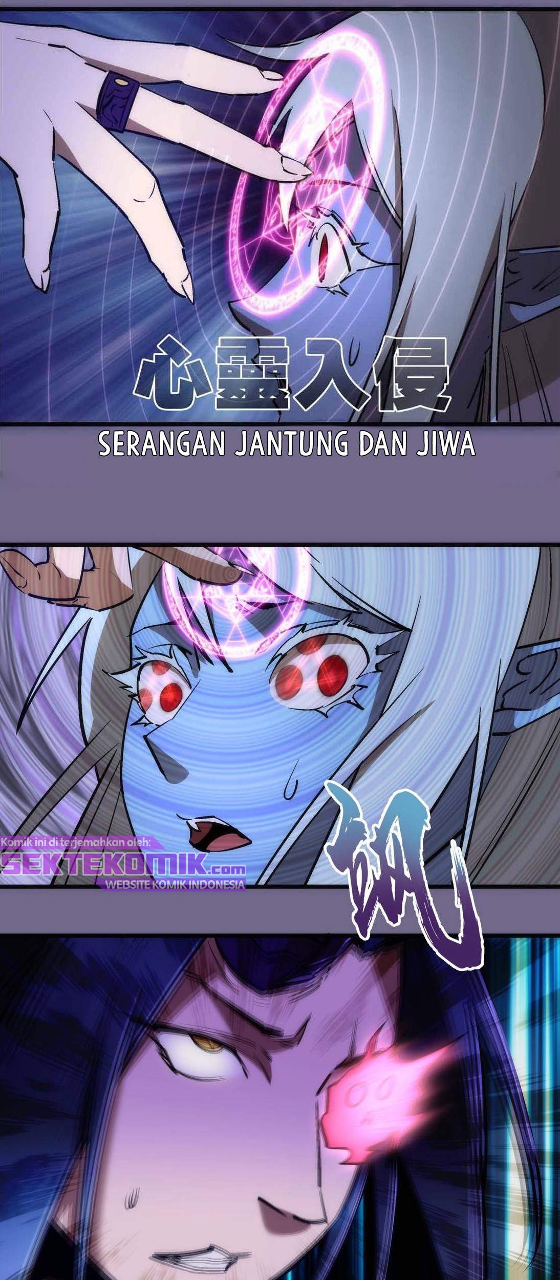 I’m Not The Overlord Chapter 71 - halaman 17