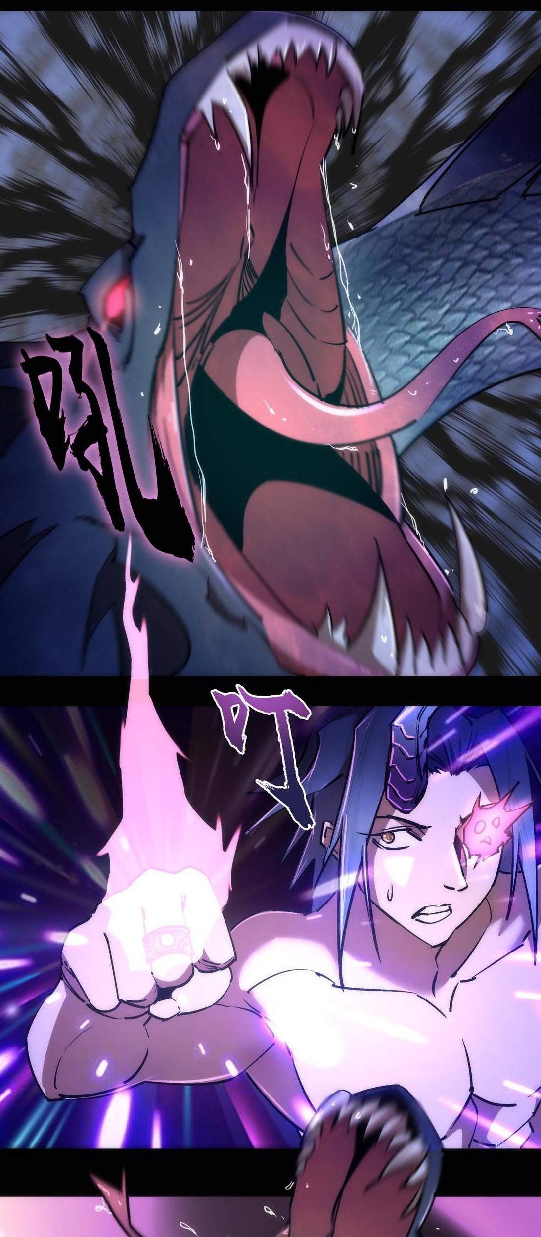 I’m Not The Overlord Chapter 71 - halaman 19