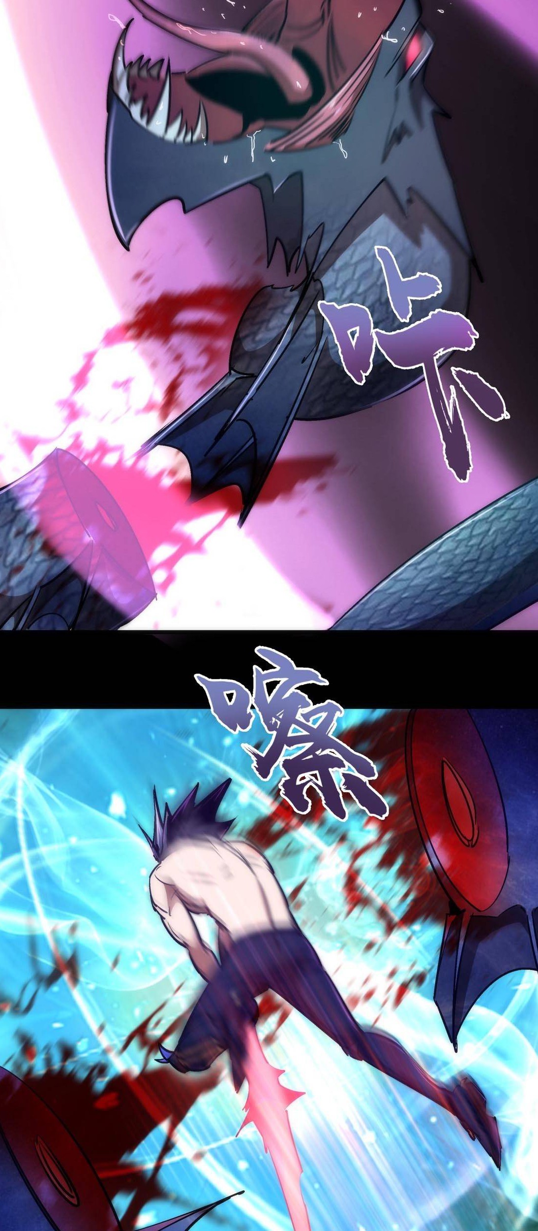I’m Not The Overlord Chapter 71 - halaman 20