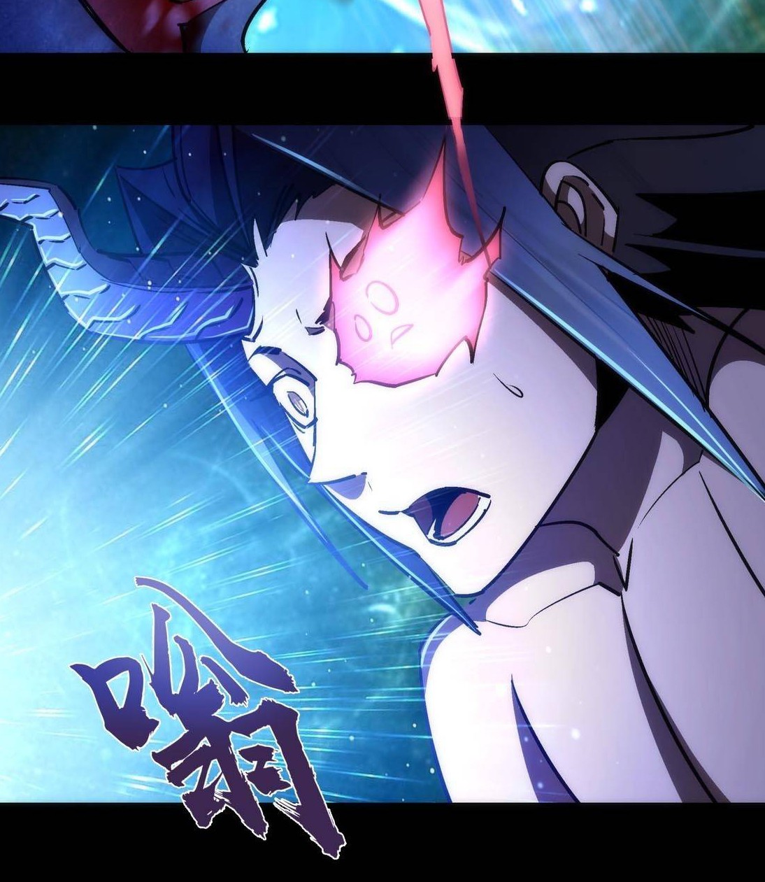 I’m Not The Overlord Chapter 71 - halaman 21