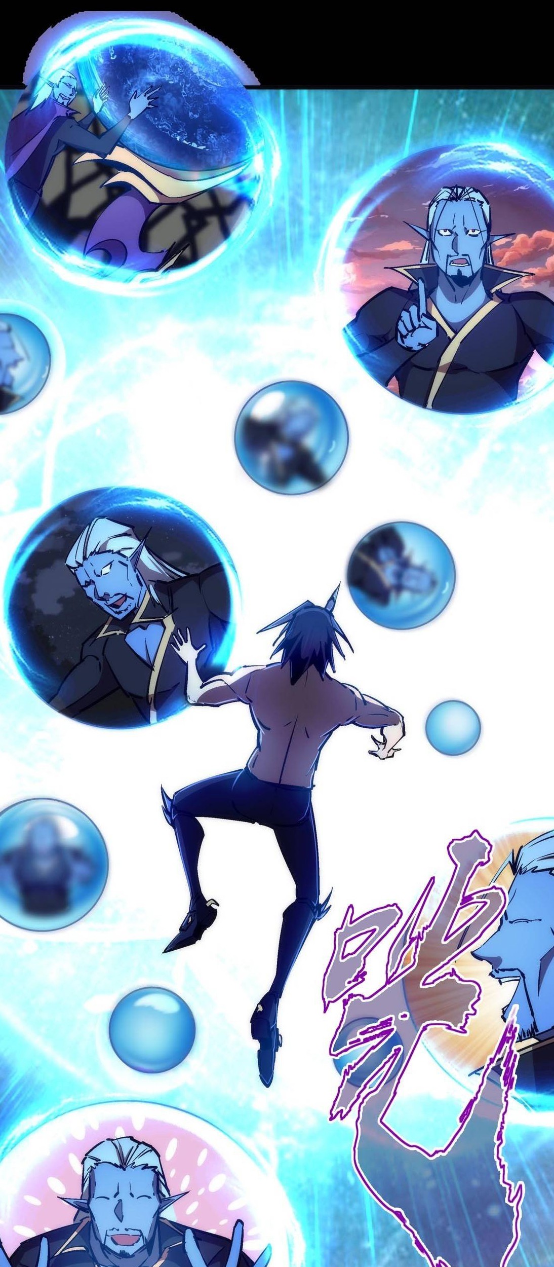 I’m Not The Overlord Chapter 71 - halaman 22