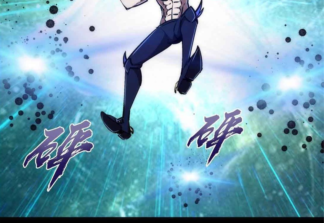I’m Not The Overlord Chapter 71 - halaman 24