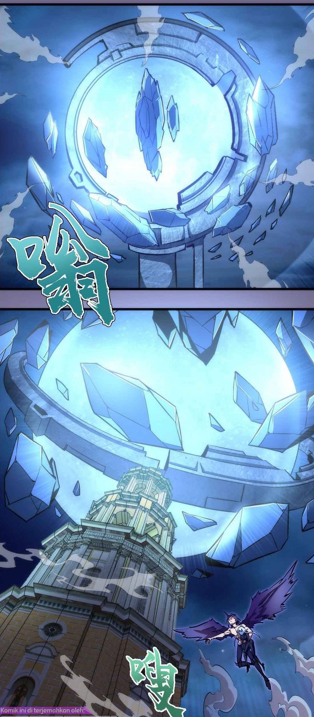 I’m Not The Overlord Chapter 71 - halaman 3