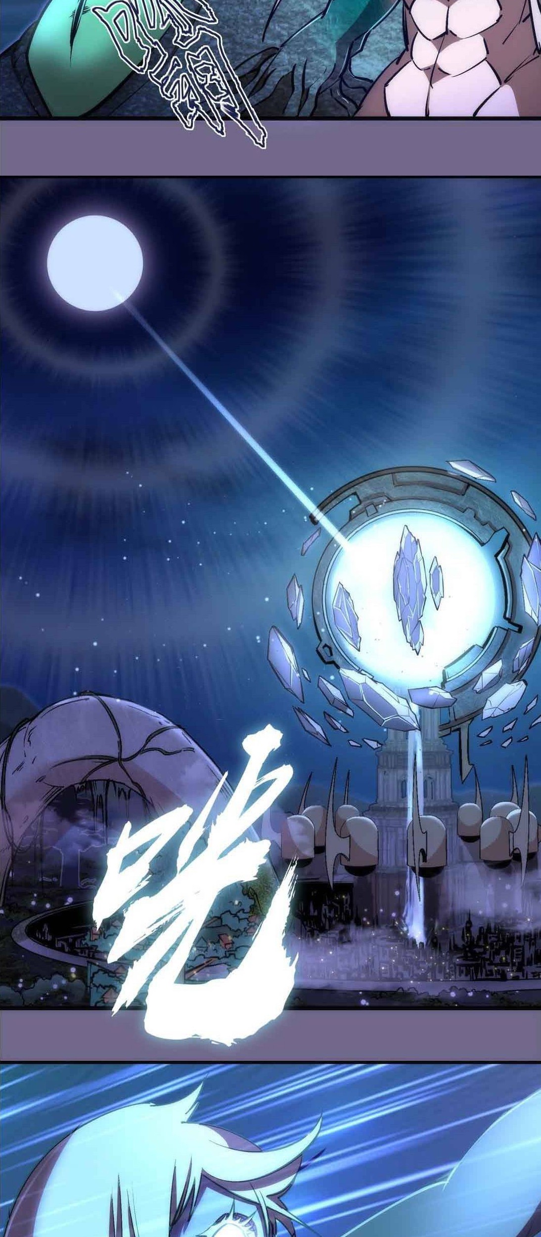 I’m Not The Overlord Chapter 71 - halaman 33
