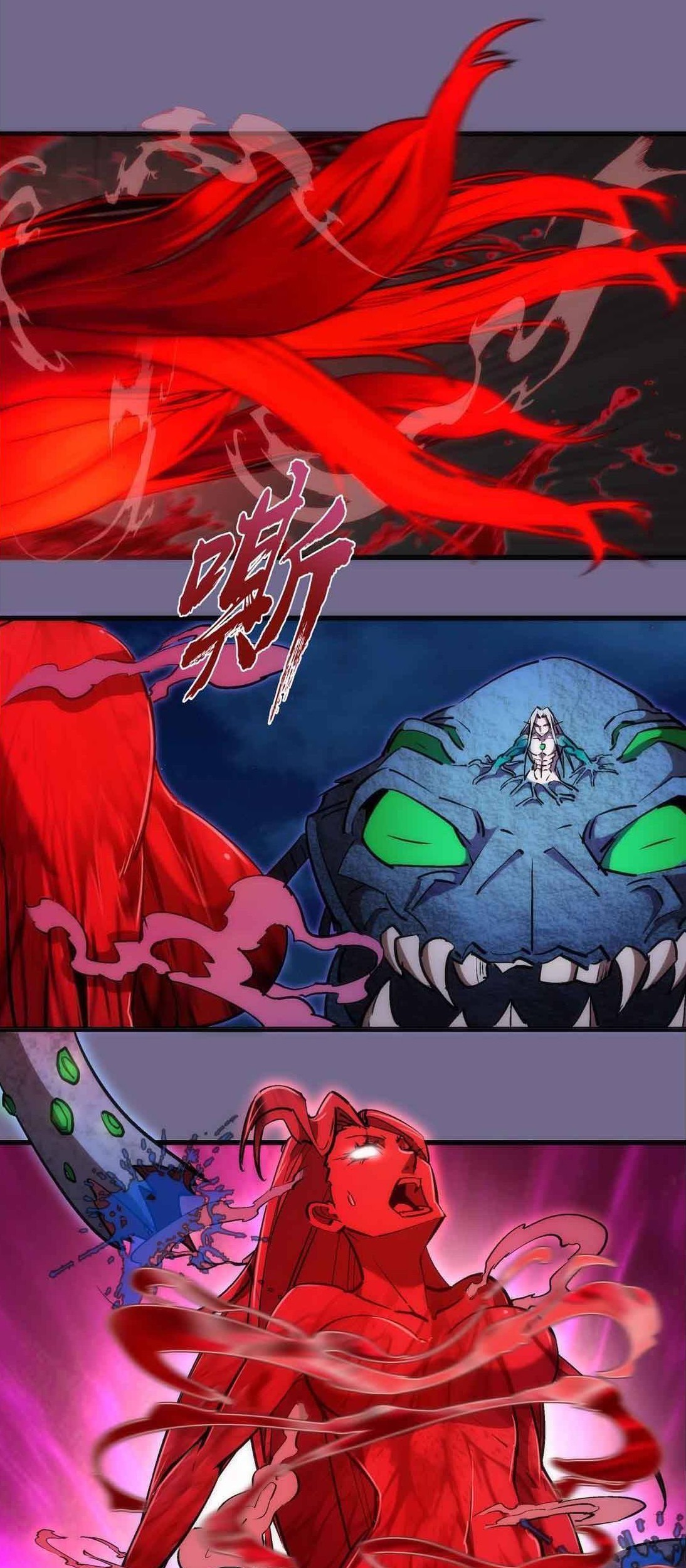 I’m Not The Overlord Chapter 71 - halaman 43