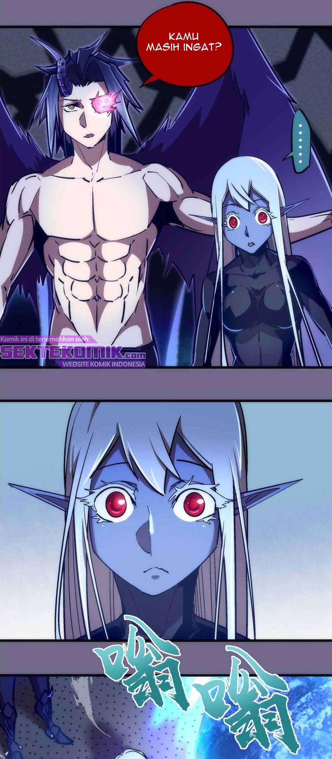 I’m Not The Overlord Chapter 71 - halaman 7
