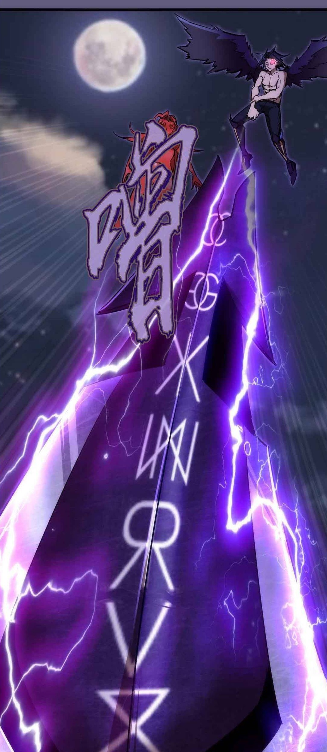 I’m Not The Overlord Chapter 72 - halaman 10