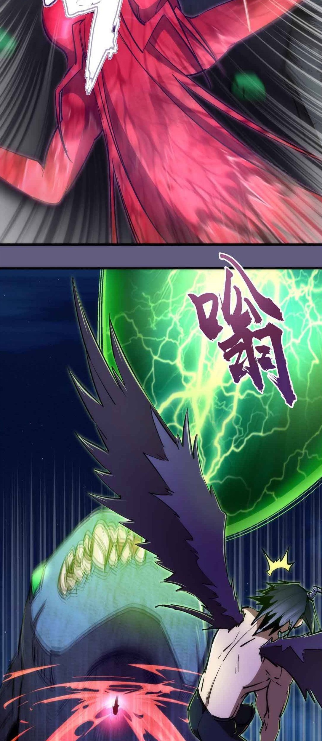 I’m Not The Overlord Chapter 72 - halaman 17