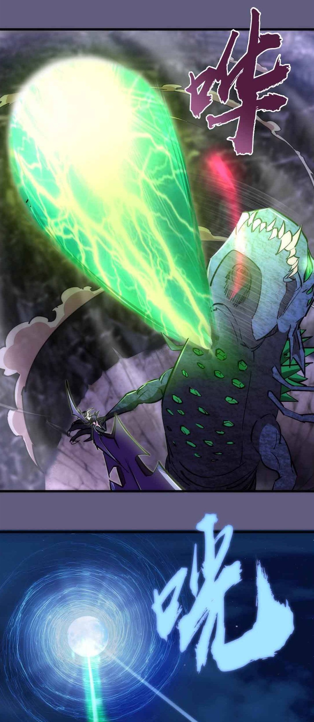 I’m Not The Overlord Chapter 72 - halaman 19
