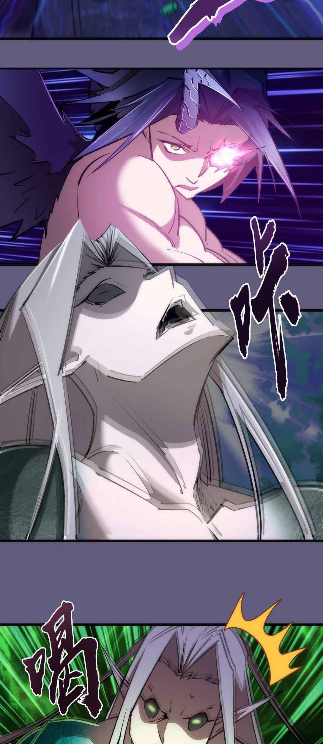 I’m Not The Overlord Chapter 72 - halaman 29