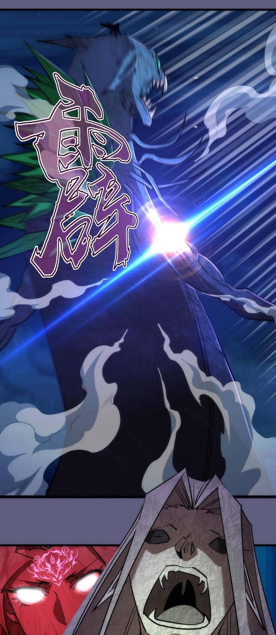 I’m Not The Overlord Chapter 72 - halaman 40