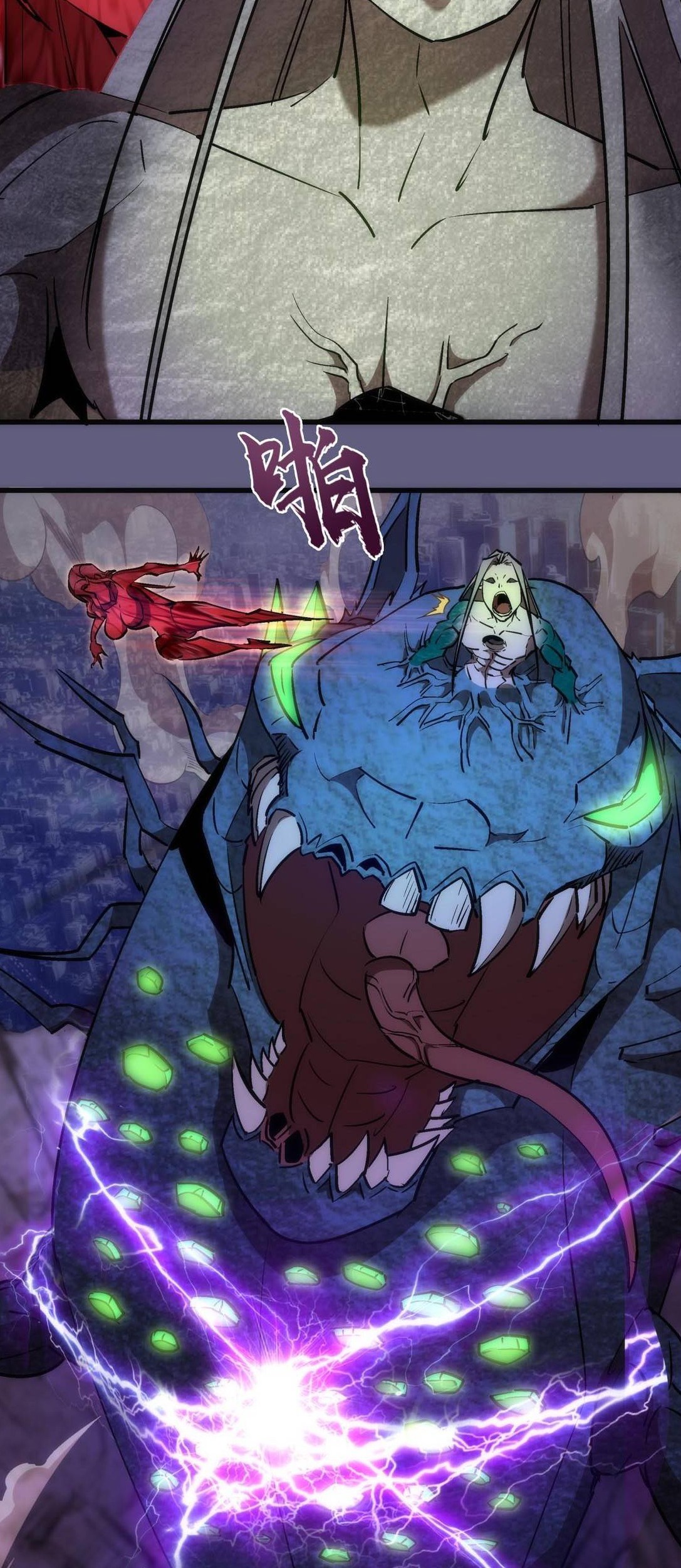 I’m Not The Overlord Chapter 72 - halaman 41