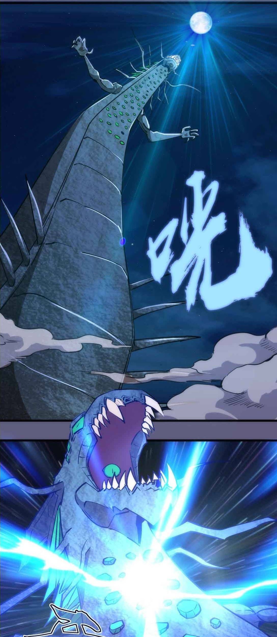 I’m Not The Overlord Chapter 72 - halaman 46