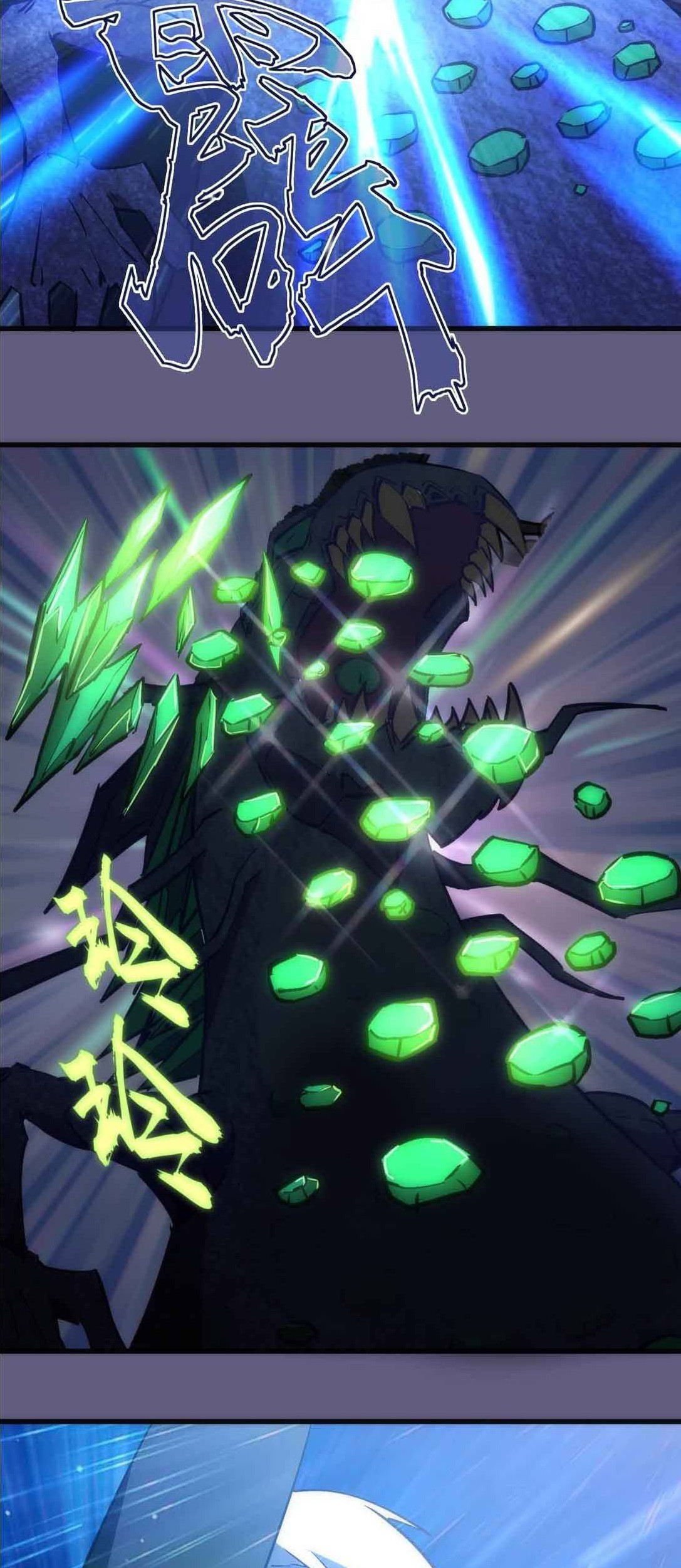 I’m Not The Overlord Chapter 72 - halaman 47